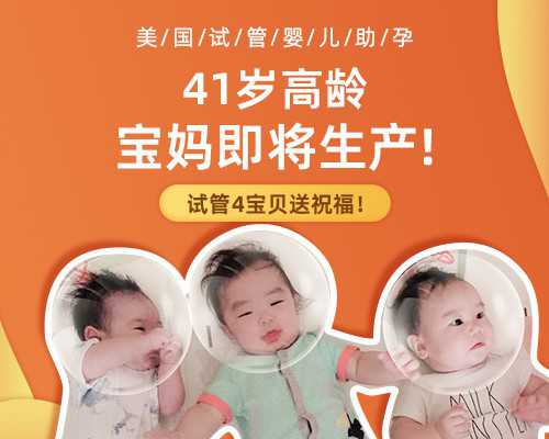广州三代试管婴儿的费用构成是什么？?,广州哪些医院可以做第三代试管婴儿？