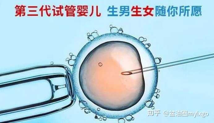 广州的大医院有哪几家？,广州十大生殖医院排名榜，试管婴儿成功率正式公布