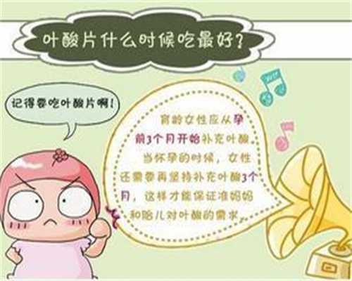 高龄北京代孕产妇孕初期注意事项