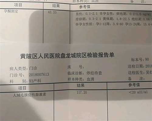 肌萎缩性脊髓侧索硬化症做一个试管北京代孕婴
