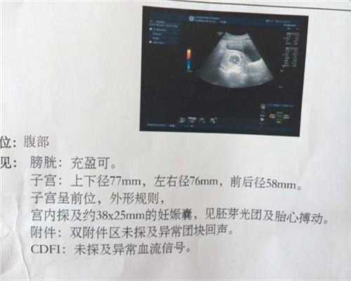 国内哪里可以供卵_广州金贝供卵地址_试管婴儿成功率低的原因有哪些