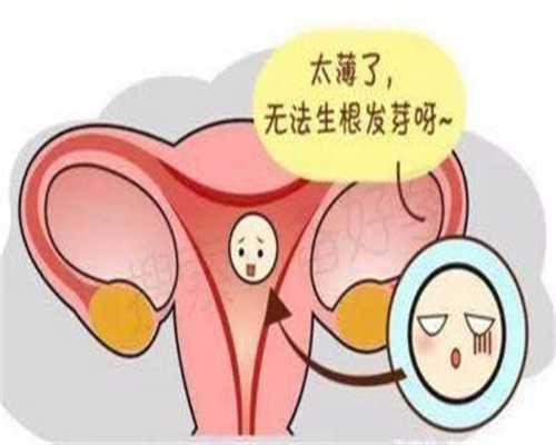 广州供卵自怀靠谱机构_世纪助孕供卵试管中心_不孕不育做试管有用吗？来看看