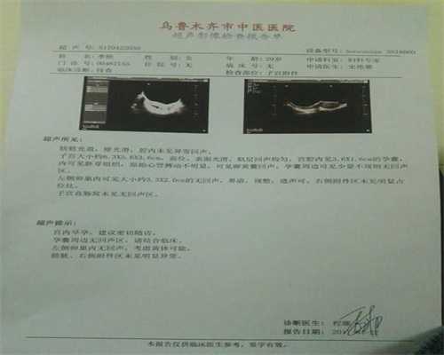 广州供卵自怀的程序_广州高龄用供卵试管成功率_精液不液化的危害有哪些