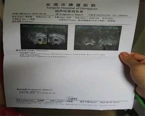 广州供卵助孕_广州供卵费是多少_而子宫是胎儿发育的场所