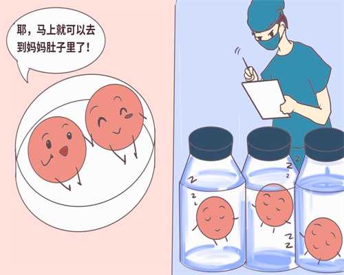 广州有供卵吗_广州供卵试管二代流产两次_慈铭博鳌国际医院三代试管能否解决