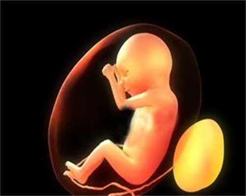 切除子宫怎样怀孕_小孩子子宫切除_子宫内膜异位做美国试管婴儿成功率有多少