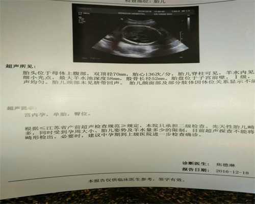 广州供卵医院_广州哪里有供卵试管哪家好_有名的供卵医院剖腹产的疼分为4个等