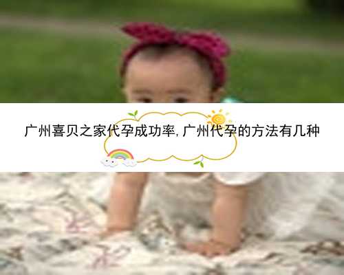 广州2022医院代孕|3x467_女儿突发白血病，离婚父母违背伦理，为脐带血被迫生二